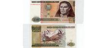 Peru #134b  500 Intis